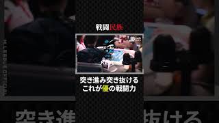 鈴木優:戦闘民族が前のめりに"リーチ"！山に7枚という磐石の状況#プロ麻雀リーグ #マージャン #役満 #麻雀 #大三元 #四暗刻 #unextpirates #mトーナメント #美女 #ギャンブル