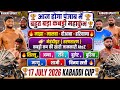 Mehandipur Kabaddi Cup आज होगी तकड़ी टक्कर सारी टीमे