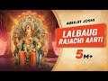 Lalbaug Rajachi Aarti Lalbaugcha Raja Aarti Samuha Ganesh Aarti Abhijit J Ganesh Chaturthi Ganpati