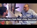 Gujarati Industry has become more sensible: Paresh Rawal | Interview in Gujarati |  Dear Father