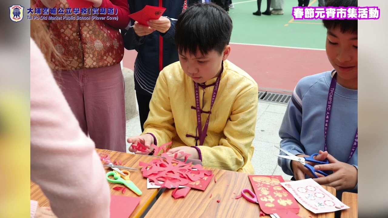 春節元宵市集活動