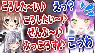 APEXコラボで暴言を吐き出すEN・IDコンビにビビるトワ様www【ホロライブ/常闇トワ/七詩ムメイ/ベスティア・ゼータ】