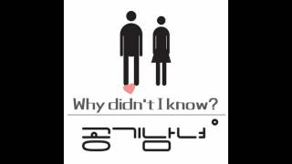 【中字】空氣男女(공기남녀) - 捉迷藏(숨바꼭질)