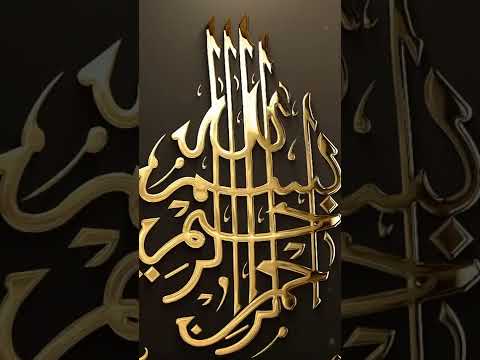 Wedding Invitation on WhatsApp BY Naseera Graphics