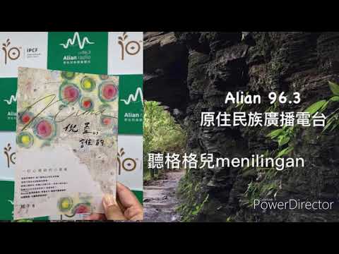 周牛莒光