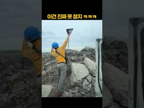 [연예/엔터 인기영상] 이건 진짜 못 참지 ㅋㅋㅋ