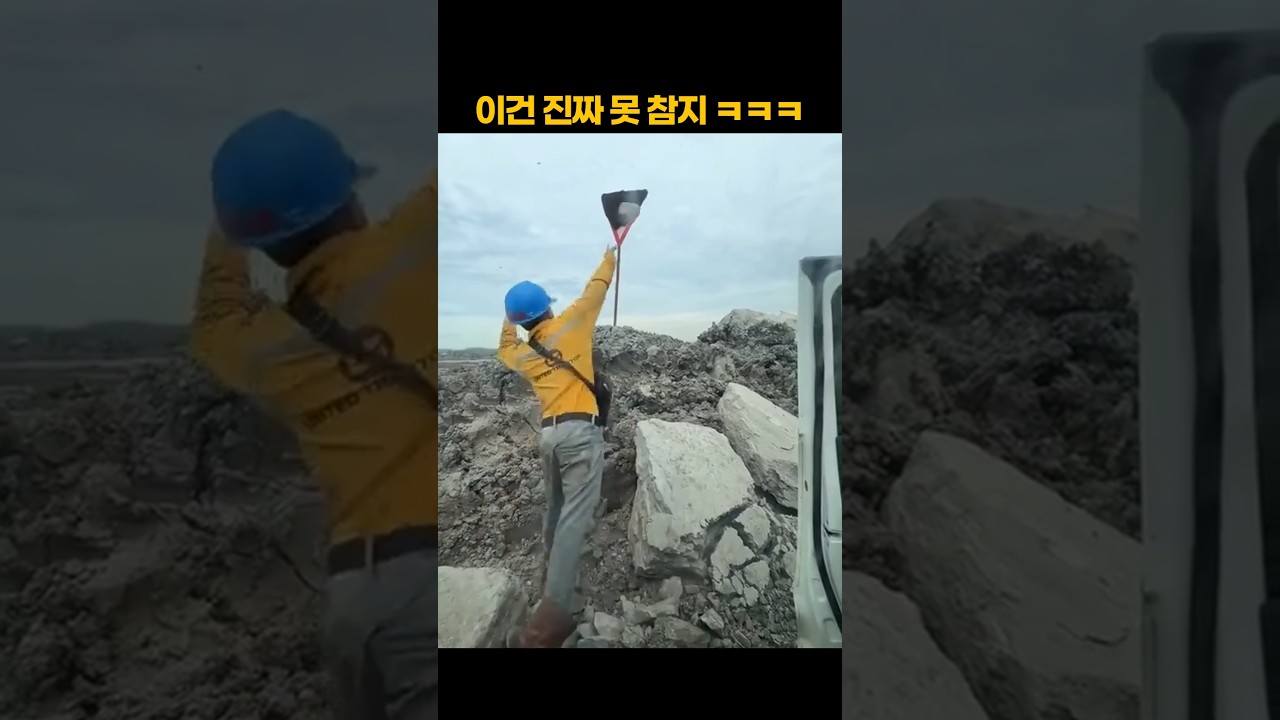 [연예/엔터 인기영상] 이건 진짜 못 참지 ㅋㅋㅋ