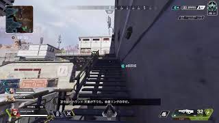 apex身内向け