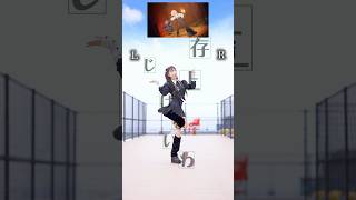 【踊ってみた🥀】DARE!? / 鷹嶺ルイ #hololive #shorts