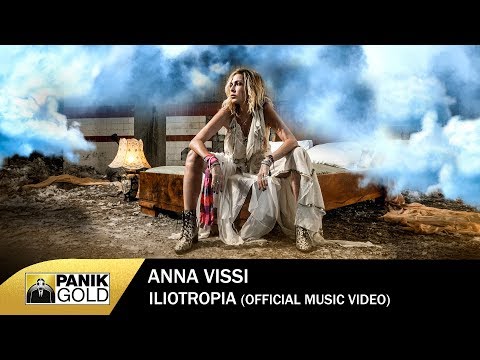 Άννα Βίσση - Ηλιοτρόπια - Official Music Video