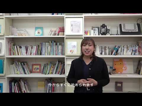 絵本作家ユメカナ【動画視聴】コース | ウーマンクリエイターズカレッジ 絵本の学校［東京本校］