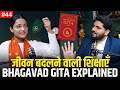 Manifest Anything With Bhagavad Gita Wisdom Gita S Divine Blueprint For Success Krishnapriyaji