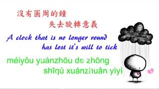 Download lagu Jay Chou 周杰倫 - 愛你沒差 [No Difference in Loving You] Lyrics   Pinyin   Translations mp3
