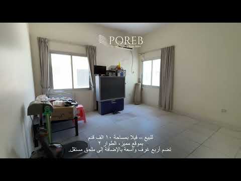 صورة مصغرة لفيديو العقار