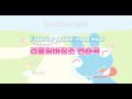 Etude in F double sharp Major by Play With Kong-I