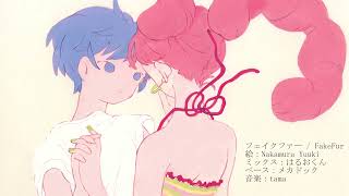 - フェイクファー / 初音ミク