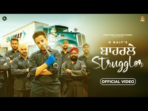 Baharle Struggler - Official Video | R Nait | Punjabi Song 2023