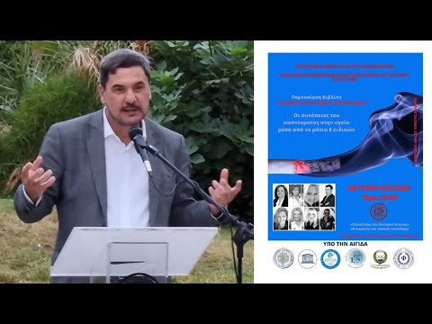 Evangelos Giamouris, Παγκόσμια Ημέρα Κατά του Καπνίσματος 2022: 8 Λόγοι για να κόψεις το Κάπνισμα