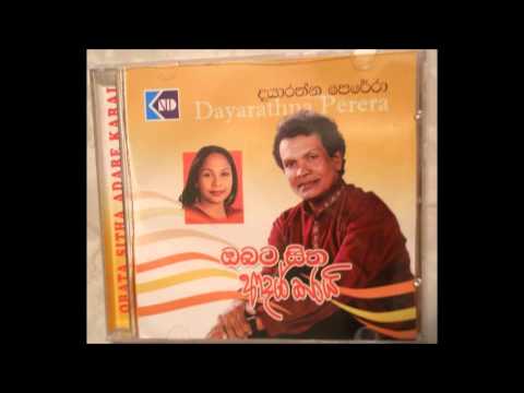 ::. Wana Malin ::: Dayarathna Perera