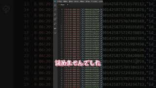 【裏技】イーロンマスクにならなくてもOK！Twitterの「すべて」を手に入れる方法！【ゆっくり解説】#Shorts