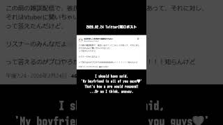 Vtuberに聞いてはいけないこと #shorts #vtuber