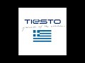 Tiësto - Breda 8PM (Tiësto in Concert '04 @ Arnhem Gelredome Extended Mix)