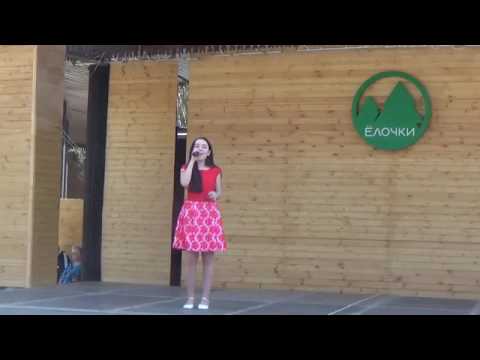 Лиана Акопян "Маршрутка"