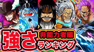 新作スマホゲーム ワンピース ファイティングパス One Piece Fighting Path Android Ios برنامج تنزيل Mp3 الأكثر شعبية على الإنترنت