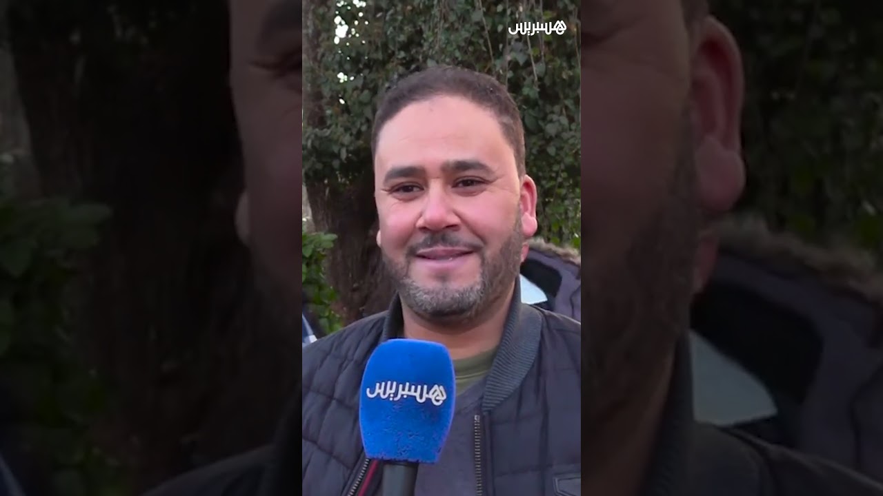 وسط أجواء عائلية رائعة    مغاربة وأجانب يختارون مدينة إفران كوجهة مفضلة للاحتفال بالسنة الجديدة thumbnail