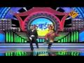 EP Fu Bai Fu Indian Marathi TV Show Zee Marathi