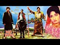 KALA TOOFAN 1987 SULTAN RAHI RANI MUMTAZ MUSTAFA QURESHI OFFICIAL PAKISTANI MOVIE