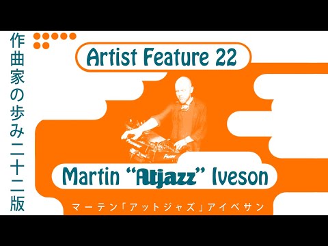 Artist Feature #22: Martin Iveson