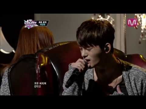 서인국_웃다 울다(With laughter or with tears by Seo In Guk@Mcountdown 2013.4.11)