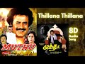 Thillana Thillana 8D Song Muthu Songs A R Rahman Rajnikanth