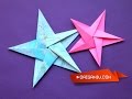 STAR ORIGAMI