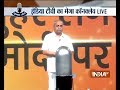 The statue of Sardar Vallabh Bhai Patel is being built 90 per cent in India: Nitin Patel