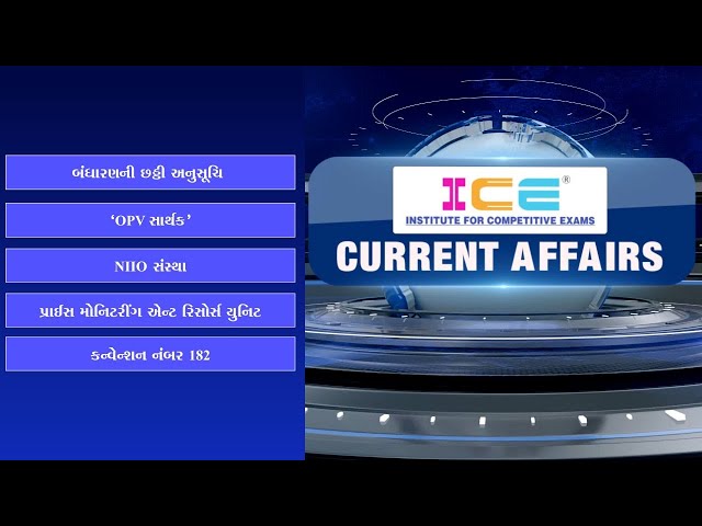 15/08/2020 - ICE Current Affairs Lecture - Sixth Schedule to the Constitution