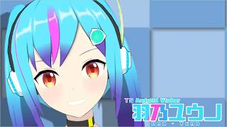 【雑談】作業雑談！　作業放置しすぎたやべ～……【TSアンドロイド系Vtuber】