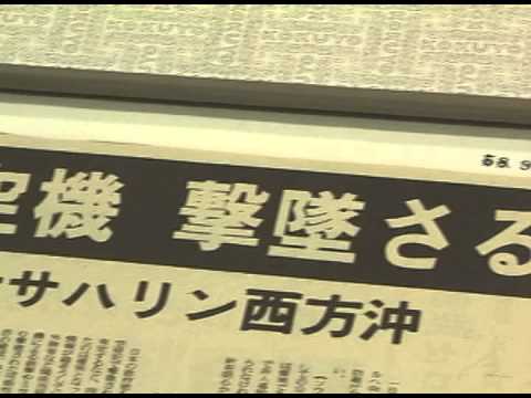 国境の海に祈る【2009年作品】