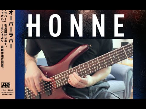 HONNE - Love The Jobs You Hate (bass solo) - Toby Peterson-Stewart