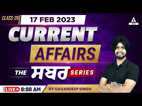 17th February Current Affairs 2023 | Current Affairs 2023 | By Gagandeep Sir