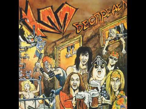 MetalRus.ru (Heavy Metal). КПП — «Беспредел» (1992) [2003] [Full Album]