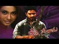 Deadly Soma – ಡೆಡ್ಲಿ ಸೋಮ (2005) | Feat. Audithya ...