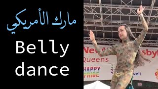 Classic Egyptian bellydance رقص شرقي