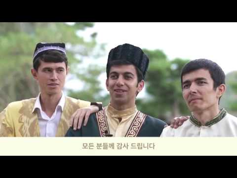 National theater of Korea CPI 2017 Bangladesh - Uzbekistan - Azerbaijan  - South Korea Performance