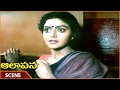 Aalapana Movie Bhanupriya Impressed On Listening Male Voice Mohan Bhanupriya Shalimarmovies