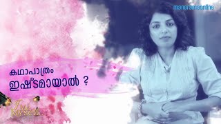 I ME MYSELF ft.  Mythili