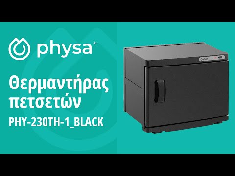 βίντεο - Θερμαντήρας πετσετών - με αποστείρωση UV - 70 °C - 230 W - 23 L