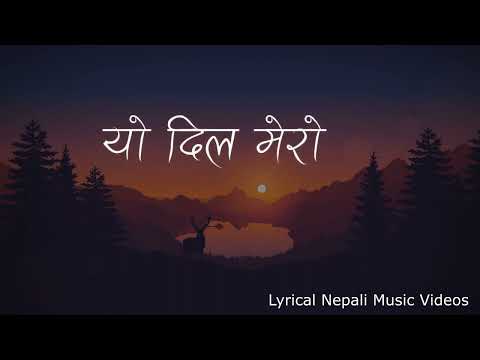 Yo Dil Mero Timrai lagi ho #Nepali lyric song Nepal