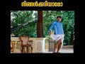 Kaaryasthan Malayalam Movie Fact Shorts